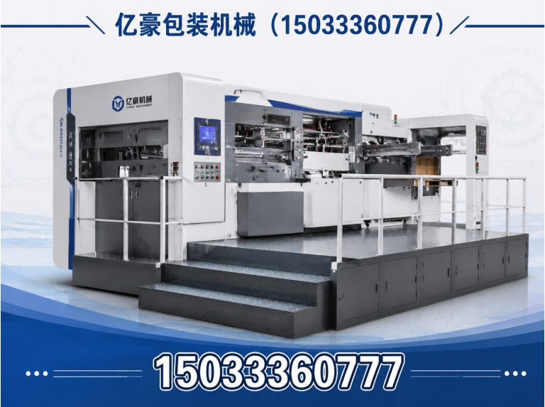 河间市纸箱印刷开槽机展示图